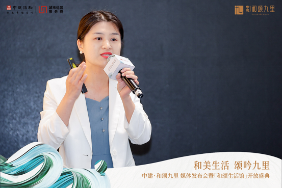 不负所期 华美盛放中建·和颂九里「和颂生活馆」隆重亮相(图3) 不负所期 华美盛放中建·和颂九里「和颂生活馆」隆重亮相(图3)