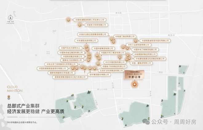 北京中建云境售楼处电话→楼盘首页网站→中建云境官方最新电话(图7) 北京中建云境售楼处电话→楼盘首页网站→中建云境官方最新电话(图7)