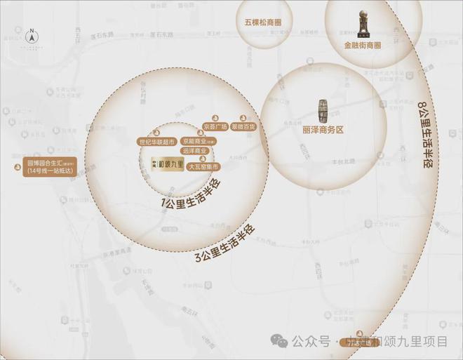 2024北京中建·和颂九里（售楼处）官方网站-房价-户型-楼盘资讯(图11)