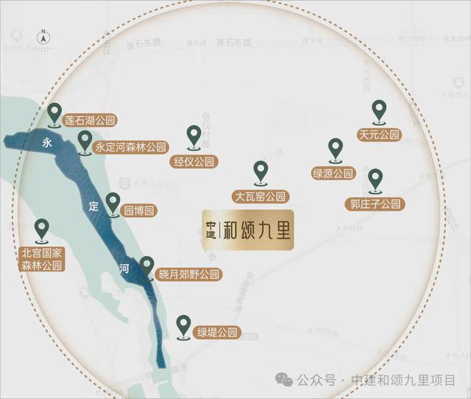 2024北京中建·和颂九里（售楼处）官方网站-房价-户型-楼盘资讯(图12)