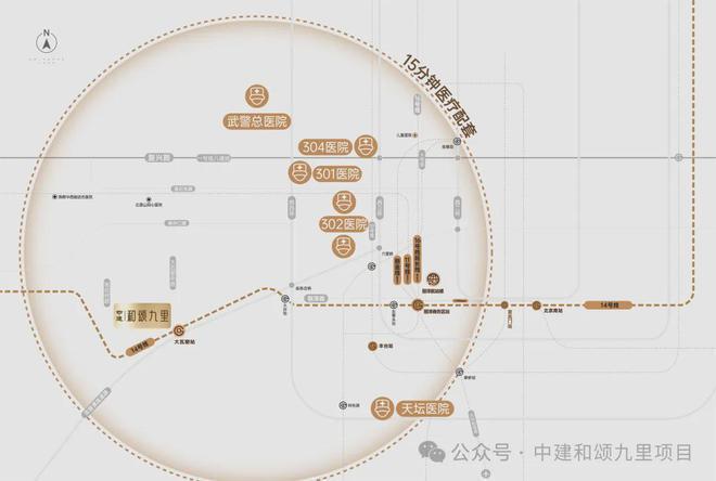 2024北京中建·和颂九里（售楼处）官方网站-房价-户型-楼盘资讯(图10)
