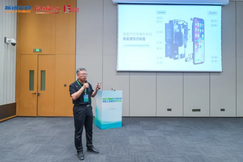 绿色工厂如何构建？国产智慧工业建筑资产管理系统发力！(图3)