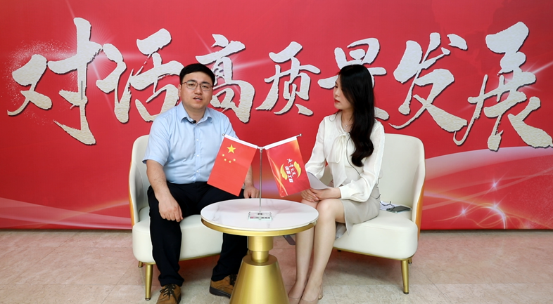 对话高质量发展加快建设质量强国(图3) 对话高质量发展加快建设质量强国(图3)