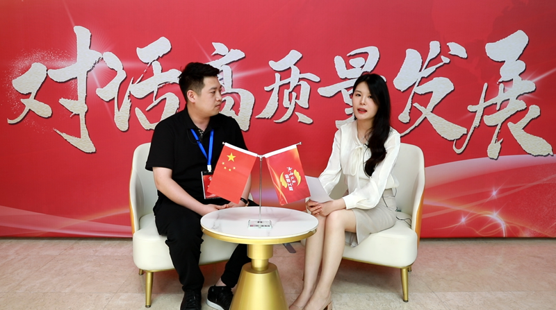 对话高质量发展加快建设质量强国(图2) 对话高质量发展加快建设质量强国(图2)