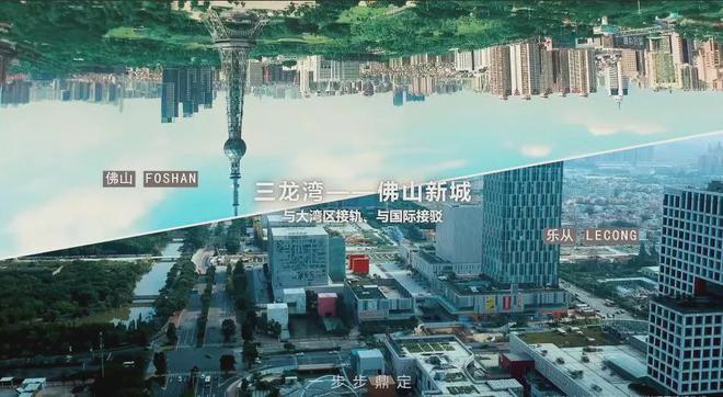 佛山中建映湖万黛（2024最新楼盘详情）官方网站中建映湖万黛(图4)
