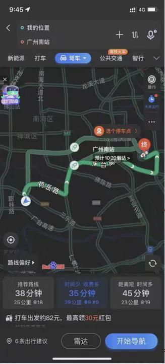 佛山中建映湖万黛（2024最新楼盘详情）官方网站中建映湖万黛(图12)