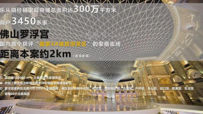 佛山中建映湖万黛（2024最新楼盘详情）官方网站中建映湖万黛(图9)