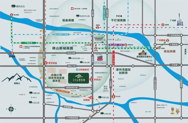 佛山中建顺控云熙悦城(2024最新楼盘详情)云熙悦城官方网站(图2) 佛山中建顺控云熙悦城(2024最新楼盘详情)云熙悦城官方网站(图2)