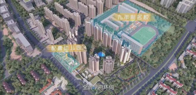 佛山中建顺控云熙悦城(2024最新楼盘详情)云熙悦城官方网站(图4) 佛山中建顺控云熙悦城(2024最新楼盘详情)云熙悦城官方网站(图4)