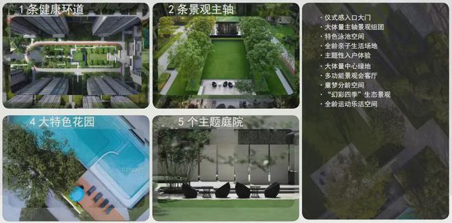 佛山中建顺控云熙悦城(2024最新楼盘详情)云熙悦城官方网站(图6) 佛山中建顺控云熙悦城(2024最新楼盘详情)云熙悦城官方网站(图6)