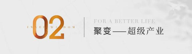 北京【中建学府印悦】中建学府印悦售楼处电线首页-最新价格(图2)