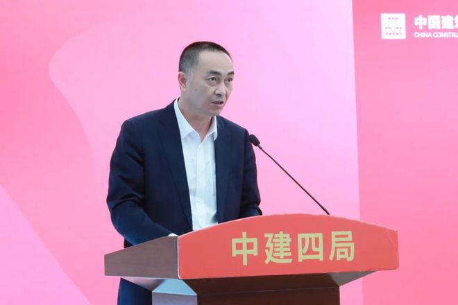 中建四局召开2024年复工复产动员大会(图2) 中建四局召开2024年复工复产动员大会(图2)