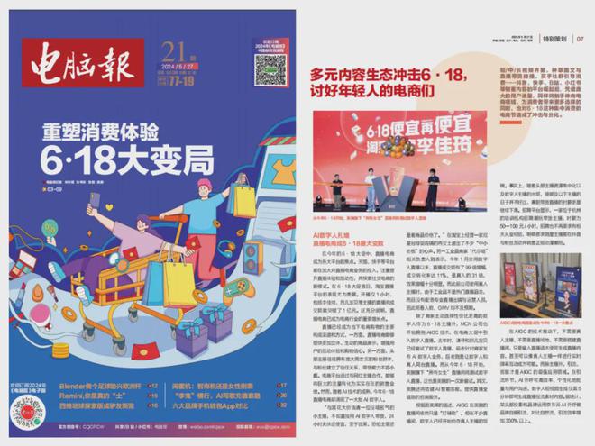 从航天到军工我国出口管制的高性能纤维强在哪儿(图7) 从航天到军工我国出口管制的高性能纤维强在哪儿(图7)