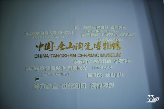 唐山这些博物馆的现代工业成就带给你这个夏季心灵的震撼(图15)