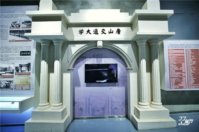 唐山这些博物馆的现代工业成就带给你这个夏季心灵的震撼(图39)