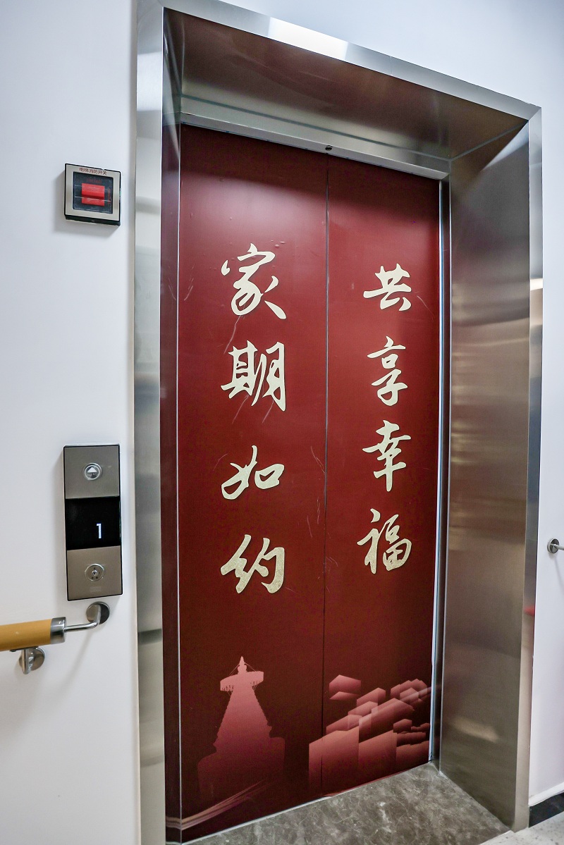 像造汽车一样为人民造好房子：北京市桦皮厂胡同8号楼20户居民原地搬新家(图5)