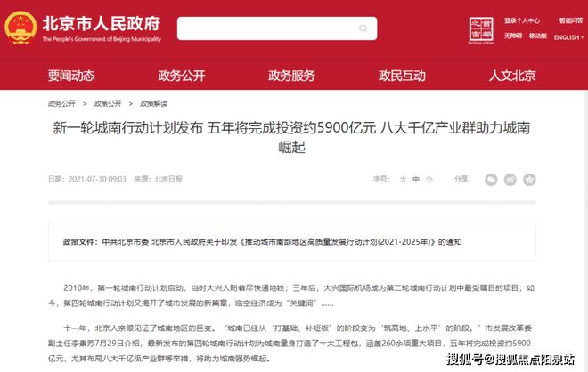 中建京西印玥(售楼处)北京房山中建京西印玥欢迎您丨官方网站(图2) 中建京西印玥(售楼处)北京房山中建京西印玥欢迎您丨官方网站(图2)