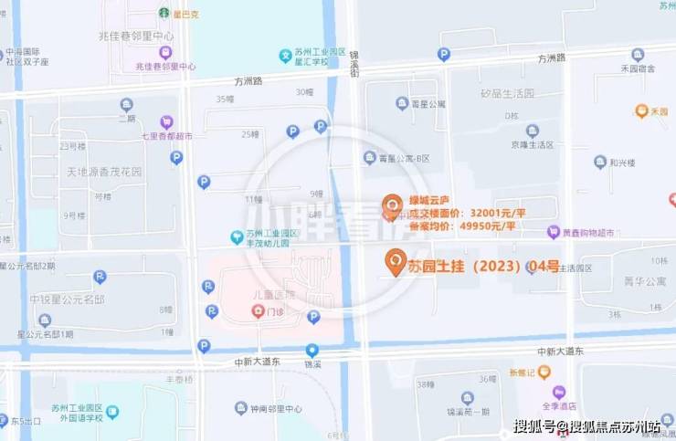 苏州新房-工业园区购房攻略!新盘盘点快戳!咨询电话(图2)