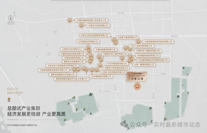 2024北京热门楼盘→中建云境→官方售楼中心电话→最新百科详情(图2)
