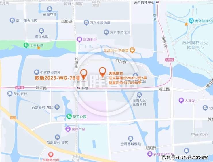 苏州精装新房-工业园区购房攻略!新盘盘点快戳!咨询电话-价格-板块位置(图14)