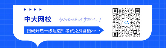 开通安徽2024年一建报名入口官网中国人事考试网