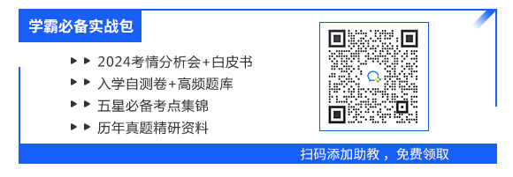 开通安徽2024年一建报名入口官网中国人事考试网(图3)