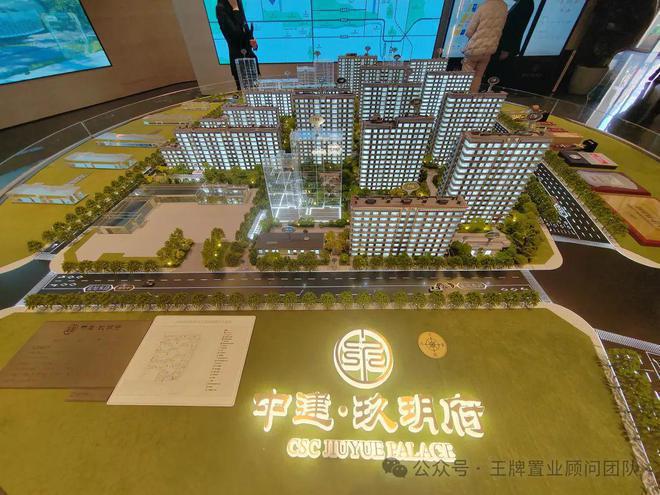 中建玖玥府售楼处（北京中建玖玥府）官方网站-2024房价-楼盘百科(图3)