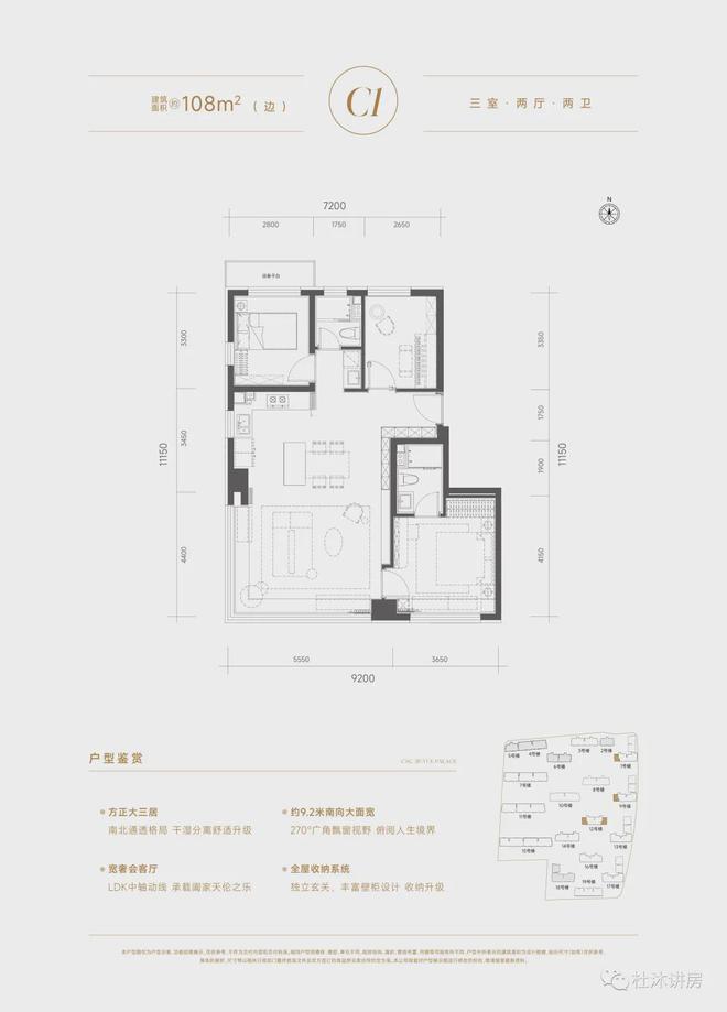 中建玖玥府售楼处（北京中建玖玥府）官方网站-2024房价-楼盘百科(图5)