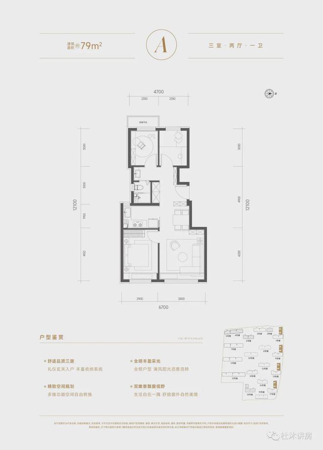 中建玖玥府售楼处（北京中建玖玥府）官方网站-2024房价-楼盘百科(图4)
