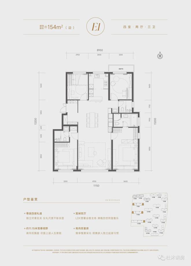 中建玖玥府售楼处（北京中建玖玥府）官方网站-2024房价-楼盘百科(图9)