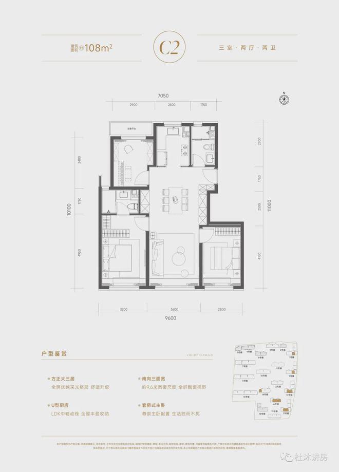 中建玖玥府售楼处（北京中建玖玥府）官方网站-2024房价-楼盘百科(图6)