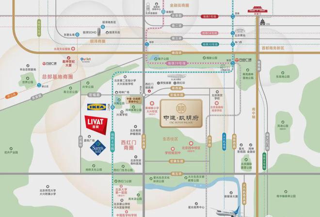 中建·玖玥府首页网站（北京大兴-中建玖玥府）兴城之星改善大平层