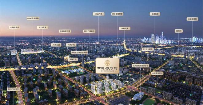 中建·玖玥府首页网站(北京大兴-中建玖玥府)兴城之星改善大平层(图2) 中建·玖玥府首页网站(北京大兴-中建玖玥府)兴城之星改善大平层(图2)
