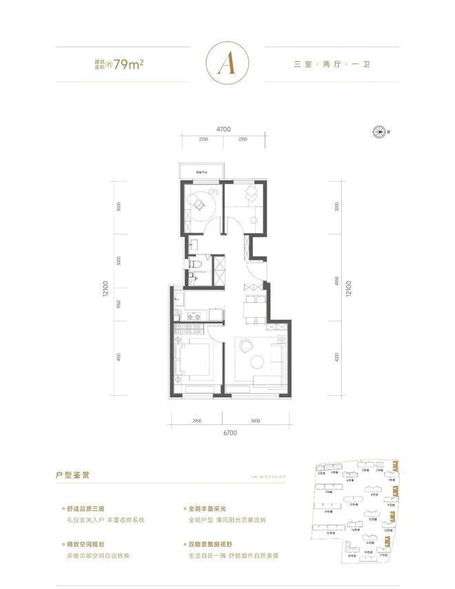 中建·玖玥府首页网站(北京大兴-中建玖玥府)兴城之星改善大平层(图6) 中建·玖玥府首页网站(北京大兴-中建玖玥府)兴城之星改善大平层(图6)