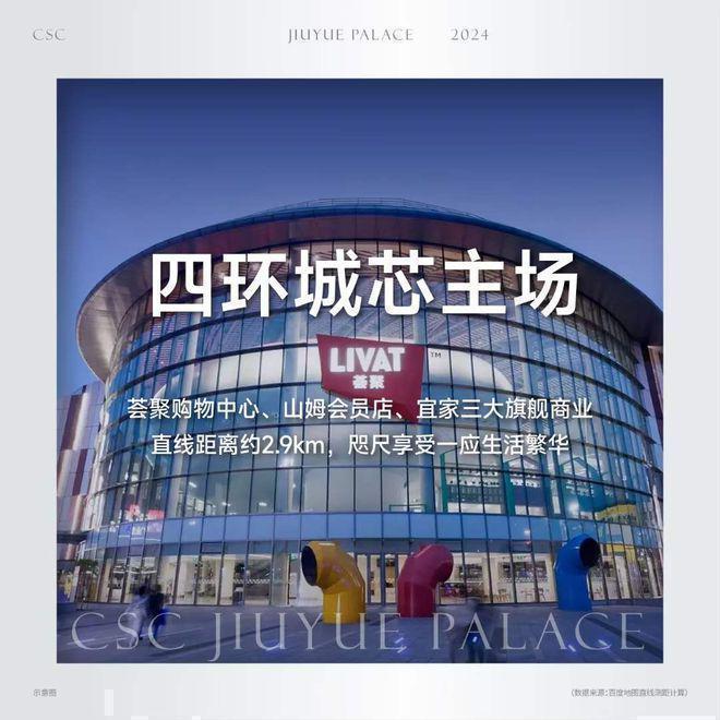 中建·玖玥府首页网站(北京大兴-中建玖玥府)兴城之星改善大平层(图5) 中建·玖玥府首页网站(北京大兴-中建玖玥府)兴城之星改善大平层(图5)