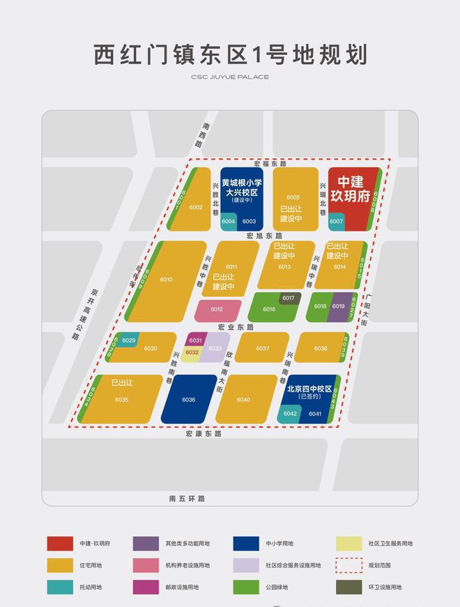 中建·玖玥府首页网站(北京大兴-中建玖玥府)兴城之星改善大平层(图3) 中建·玖玥府首页网站(北京大兴-中建玖玥府)兴城之星改善大平层(图3)
