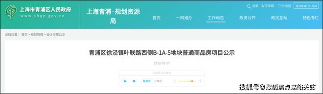 “上海-中建颐璟臺（官方网站）楼盘详情@中建颐璟臺
