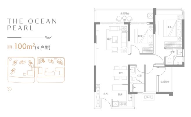 广州中建·玖玥湾（2024最新楼盘详情）官方网站中建·玖玥湾(图8)