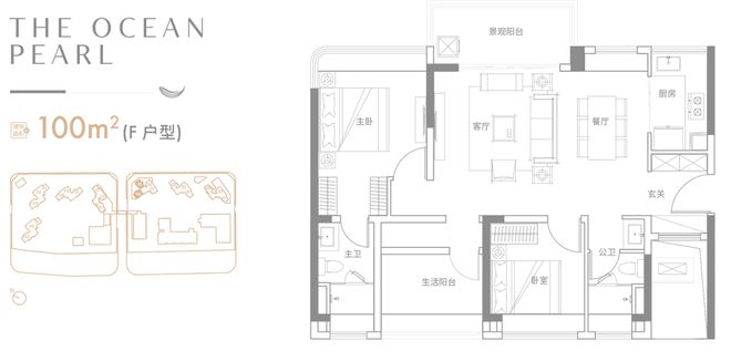 广州中建·玖玥湾（2024最新楼盘详情）官方网站中建·玖玥湾(图9)