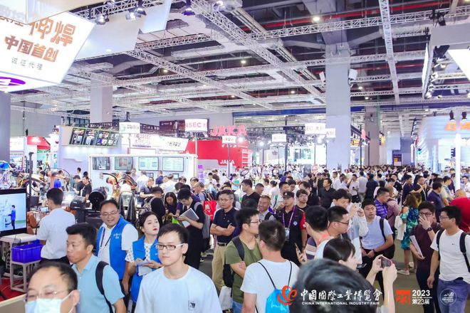 2024上海工博会_中国国际工业博览会(图5) 2024上海工博会_中国国际工业博览会(图5)