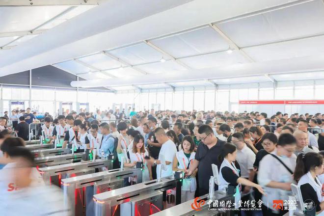 2024上海工博会_中国国际工业博览会(图3) 2024上海工博会_中国国际工业博览会(图3)