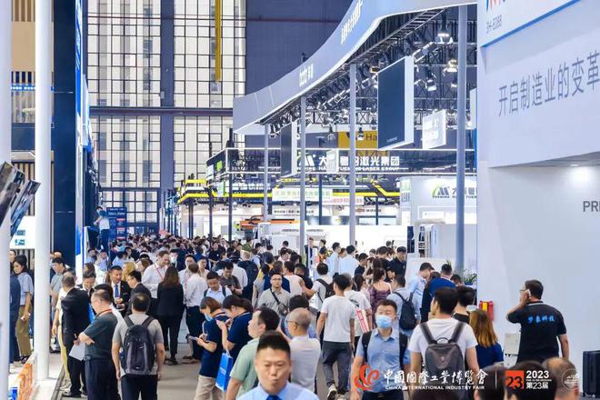 2024上海工博会_中国国际工业博览会(图2) 2024上海工博会_中国国际工业博览会(图2)