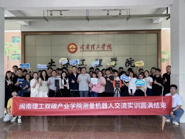 创新驱动产教融合(图13)