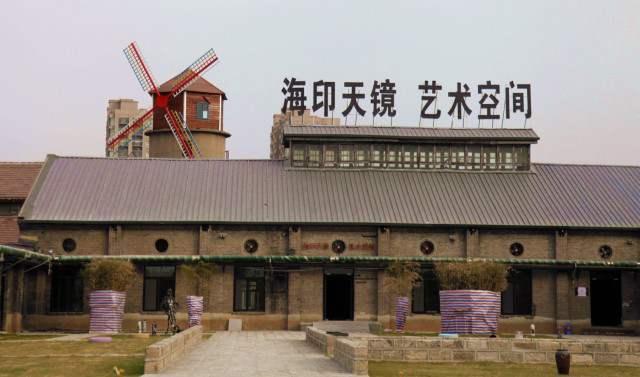 理上网来丨山东这些“老家底”如何变身“网红打卡地”？(图3)