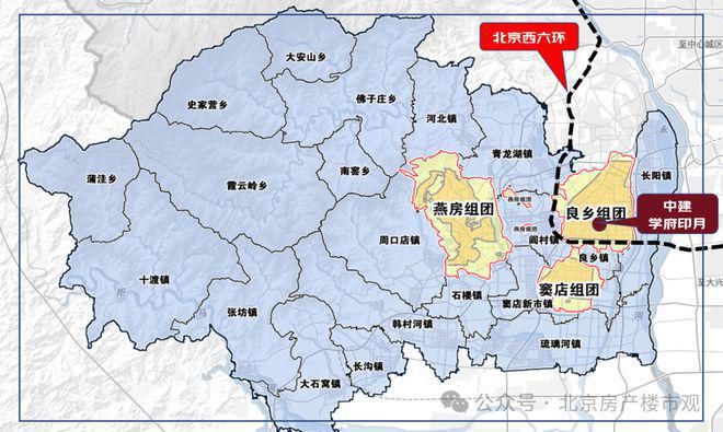 北京房山-中建学府印悦二期售楼处（官网）学府印悦精装新房！(图2)