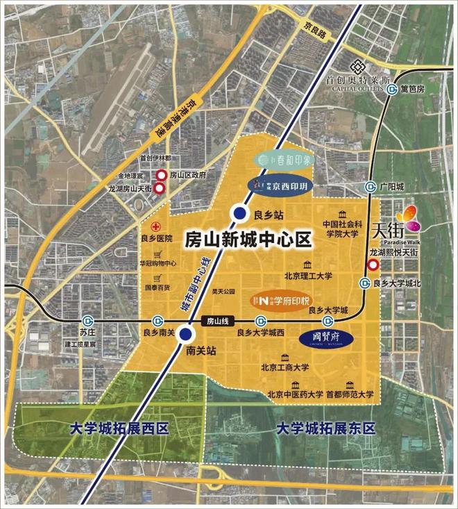 北京房山-中建学府印悦二期售楼处（官网）学府印悦精装新房！(图3)