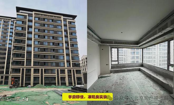 北京房山-中建学府印悦二期售楼处（官网）学府印悦精装新房！(图6)