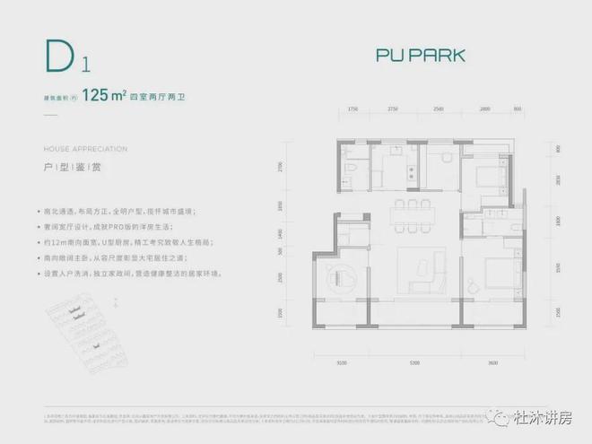 中建璞园售楼处-朝阳中建璞园官方网站欢迎您2024最新房价详情(图10)