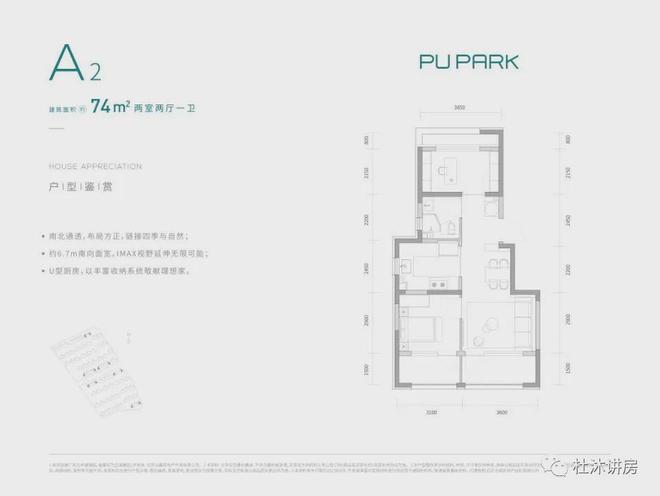 中建璞园售楼处-朝阳中建璞园官方网站欢迎您2024最新房价详情(图5)