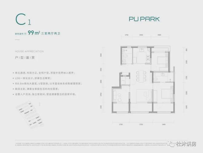 中建璞园售楼处-朝阳中建璞园官方网站欢迎您2024最新房价详情(图8)